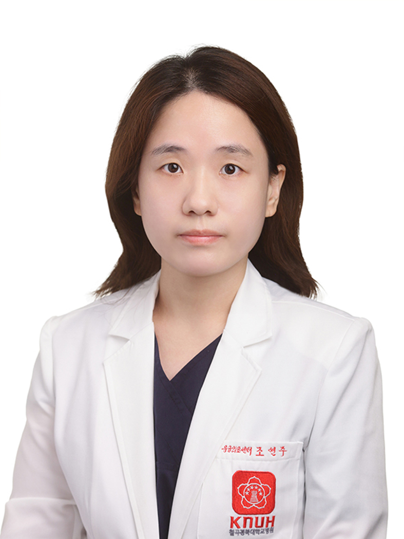 조연주 선생님 사진